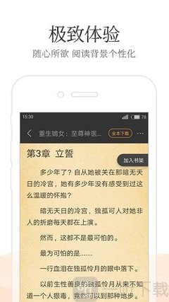 开云体云app